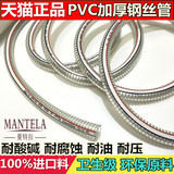 PVC钢丝管 全新料PVC加厚钢丝软管 真空钢丝管 防冻PVC钢丝增强管