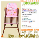 出口日韩儿童餐椅高脚椅婴儿可折叠餐桌椅便携式宝宝吃饭椅子包邮