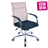 电脑椅子家用办公椅职员座椅会议室开会升降转椅休闲凳网布椅包邮