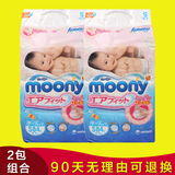 【保税直发】moony尤妮佳纸尿裤s84片2包日本进口婴儿s小号尿不湿