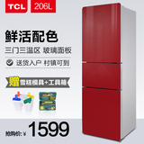 TCL BCD-206TBF1 206升三门探戈红软冷冻冰箱节能家用电冰箱包邮