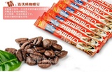 满包邮 韩国原装进口 三合一麦斯威尔混合咖啡11.8g(散袋)