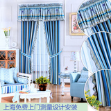 地中海风格蓝色竖条纹客厅卧室遮光窗帘布 窗纱 上海免费安装