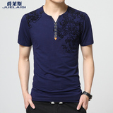 夏季韩版男士短袖T恤男装植绒修身半袖打底衫青年上衣休闲V领体恤