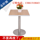 餐桌实木欧式简约现代长方形饭桌书桌4人不锈钢桌子组合美式直销