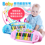 儿童电子琴玩具婴儿宝宝迷你小钢琴男孩女孩益智多功能音乐玩具琴