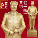 毛主席铜像纯铜全身真品毛泽东像开国大典站像客厅家居摆件大43.8