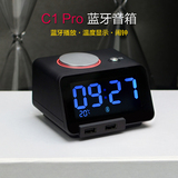 HomeTime/美时 C1 Pro无线蓝牙音箱 USB床头创意闹钟LED温度时间
