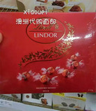 澳洲直邮 LINDT瑞士莲LINDOR软夹心巧克力 牛奶味礼盒装235g 特价