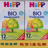 德国喜宝  原装进口奶粉 代购HiPP有机奶粉12+  适用1-2岁 现货