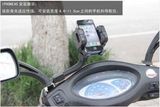 女式木兰车支架新款踏板车摩托车手机导航仪支架 电动车手机支架