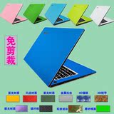 所有型号纯色贴膜 笔记本炫彩贴 电脑贴膜 笔记本外壳保护膜复古