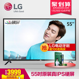LG 55LF5950-CB 55吋全高清智能网络电视硬屏 LED液晶wifi50 58