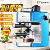 意式咖啡机家用全自动Bear/小熊 KFJ-202AA 打奶泡机小型煮咖啡壶