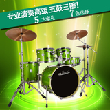 香港 成人架子鼓 西洋打击乐器 爵士鼓 高级演奏专业教学架子鼓