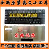 神舟 优雅HP540 HP640 HP550 HP860 HP840 D3 D2 D6 D7笔记本键盘