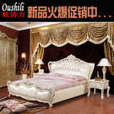 欧式古典太子床 1.8米实木雕花婚床真皮软靠背床美式太子软床定制