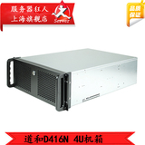 工厂定制 4U加长服务器机箱 4U工控机箱 存储网吧无盘NAS专用机