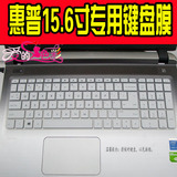惠普15g-ad001TX ad005 ad006键盘膜笔记本电脑防尘贴15.6寸ad007