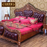 美式床 欧式真皮床 奢华高端别墅家具 全实木雕刻 双人床豪华婚床