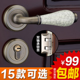 鹰盾 欧式仿古铜木门锁分体锁 现代裂纹陶瓷执手锁卧室机械门锁具