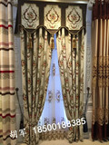 北京上门测量定制安装欧式简欧古典高端大气雪尼尔绒客厅卧室窗帘