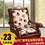 椅子坐垫靠垫一体加厚办公室椅垫三人实木沙发垫红木沙发座垫定做