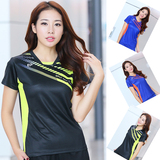 一品优新款正品短款立领羽毛球服女上衣运动短袖T恤黑蓝速干B8322