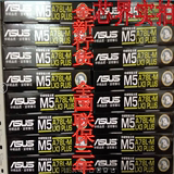 Asus/华硕 M5A78L-M LX行货台式机全新电脑主板DDR3 AM3配955CPU
