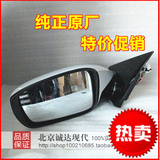 北京现代 八代索纳塔索八后视镜倒车镜反光镜灯壳转向灯镜片原厂