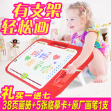 南国婴宝儿童画板彩色磁性写字板超大号 婴儿宝宝绘画板玩具1-3岁