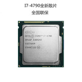 Intel/英特尔 I7-4790 散片CPU酷睿四核心八线程酷睿处理器台式机