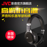 JVC/杰伟世 HA-SS02 耳机头戴式音乐降噪监听hifi高解析手机耳机