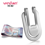 Vanlemn正品 创意时尚零钱夹商务不锈钢零钱包 男士金属钞票夹