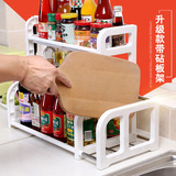 厨房用品灶台调味盒调料置物架加厚2层塑料收纳架储物架桌面架子