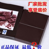 天舜巧克力大板原料diy自制火锅大块材料砖代可可脂原味棕色包邮