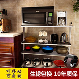 家佰利落地厨房置物架可移动 不锈钢微波炉层架 洗手间储物收纳架