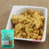 黄胜记牛肉松128克 做寿司的材料 紫菜包饭材料 料理食材儿童肉松