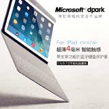 dpark苹果ipad air/2超薄蓝牙键盘ipadmini2/3/4/5保护壳平板键盘