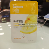 韩国代购 ARITAUM/爱茉莉 柠檬面膜贴 美白保湿淡斑 正品直邮