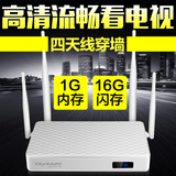 DiyoMate/迪优美特 X5高清网络电视机顶盒四核wifi网络播放器盒子