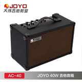 Joyo音响卓乐木吉他音箱AC-40音箱40W 充电吉他音箱