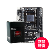 Gigabyte/技嘉 四核速龙套装AMD X4 860K+F2A88XM-HD3 CPU主板套