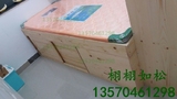 广州全实木松木家具简易高箱储物单双人床榻榻米地台可定制做