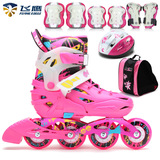 正品儿童轮滑鞋溜冰鞋全套装直排轮可调男女滑冰旱冰鞋男女K6