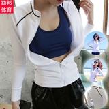 韩版修身运动速干健身服瑜伽休闲长袖T恤拉链跑步上衣外套女秋冬