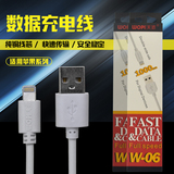 沃派适用于苹果4S iPhone5/SE/6高速2A传输充电二合一数据线批发
