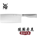 德国WMF福腾宝新款Grand Gourmet全钢中式菜刀1880406030