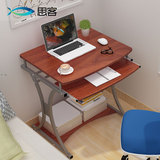 思客 电脑桌 台式 家用小型办公桌 简约学习桌创意笔记本桌子70cm