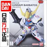 热卖万代模型 SD EX系列 010 Gundam Barbatos 巴巴托斯 魔神 高